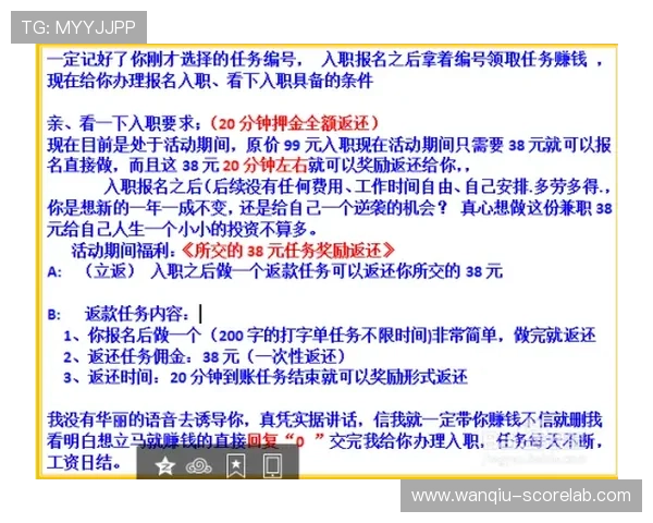 欧罗巴波胆推荐平台对比评测避坑防骗指南