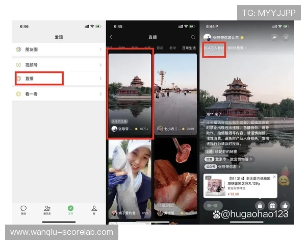 玩球直播足球直播在线观看彩票高频玩法防骗避坑指南
